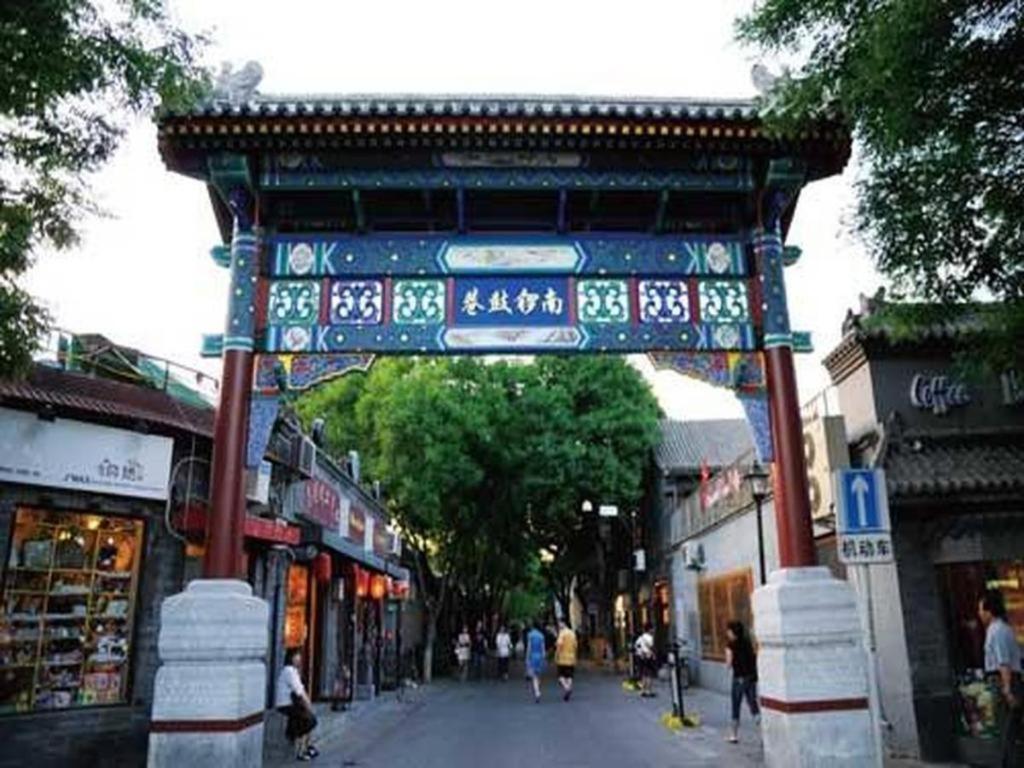 Inner Mongolia Hotel Forbidden City Pékin  Extérieur photo